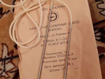 Спицы вязальные