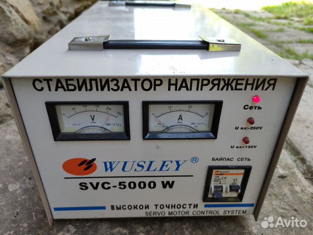 Wusley svc 5000w схема