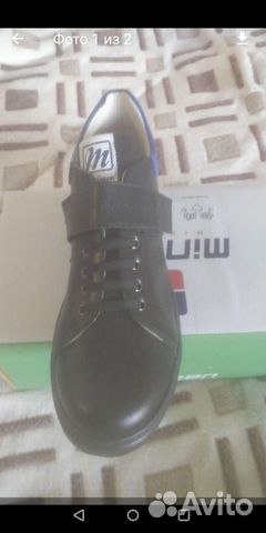 Туфли мужские