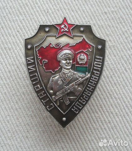 Старший пограннаряда знак фото