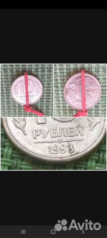 Монета с браком