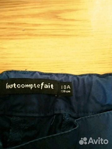 Комплект на лето