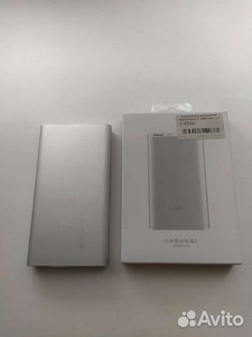 Портативное зарядное устройство