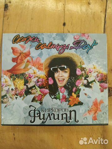 Филипп Киркоров 2 cd