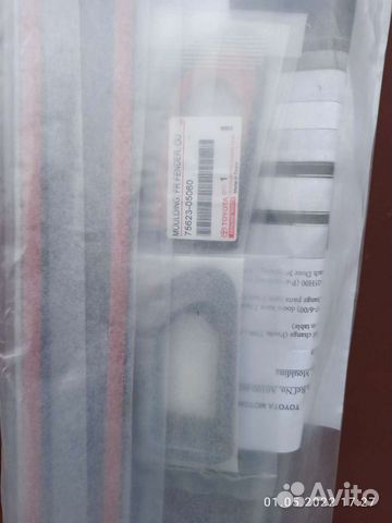 Молдинги Toyota Avensis 220