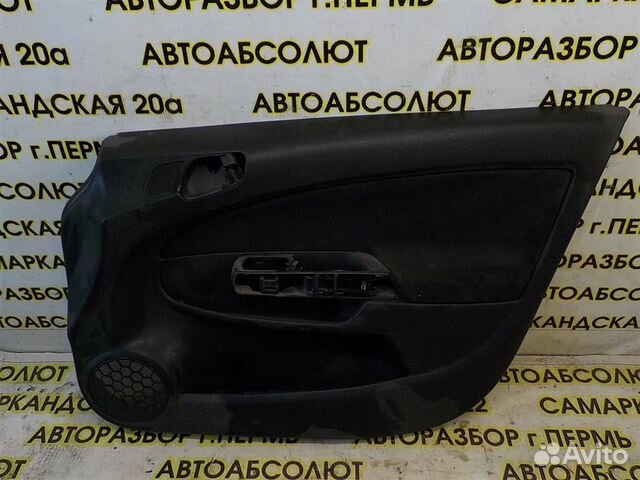 Обшивка двери передней правой Opel Corsa D 2006-2