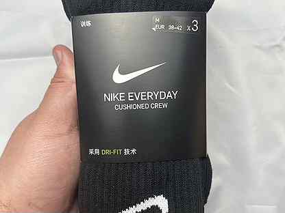 Носки Nike высокие махра