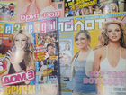 Журналы с Бритни Спирс/Britney Spears