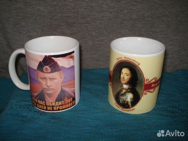 Кружки патриотические российские