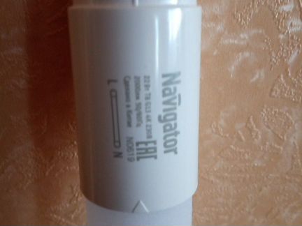 Лампа светодиодная