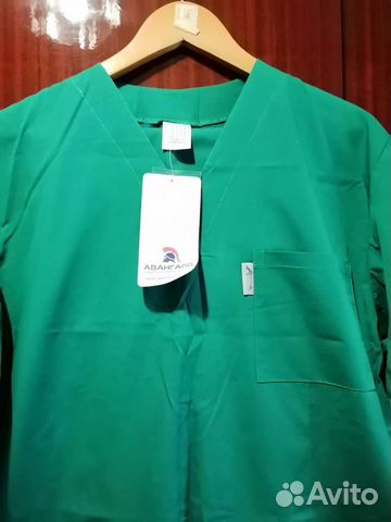 Спецодежда костюм 44-46 р