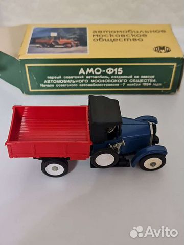 Коллекционная машинка СССР