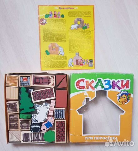 Деревянные модели и декорации сказки