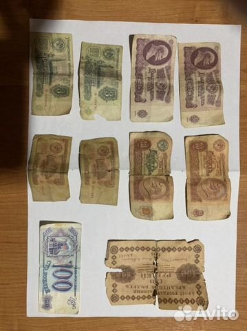 Монеты и банкноты