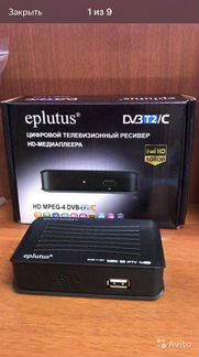 Цифровая тв приставка dvb t2