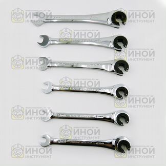 Ключ накидной разрезной с храповиком Набор 6шт