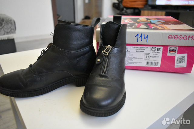 Ботинки для девочки, 31 р. натуральная кожа