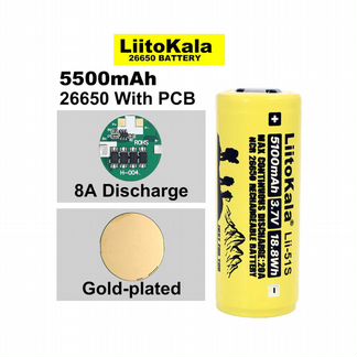 Аккумулятор LiitoKala Lii-51S 26650 с защитой 5500