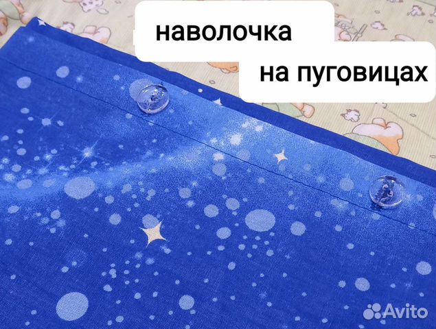 Белье постельное