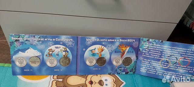 Альбом Сочи 2014