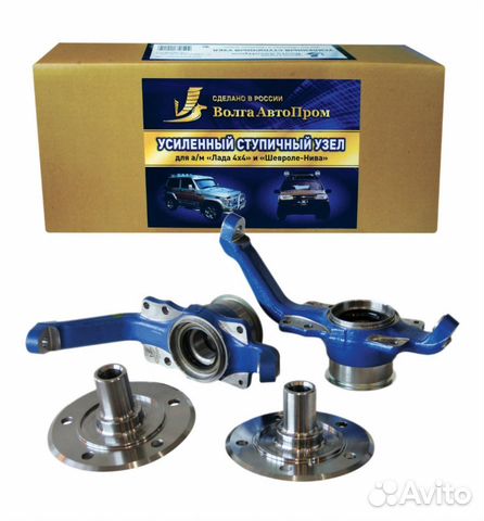 Нерегулируемые ступицы на ниву 2121 2123