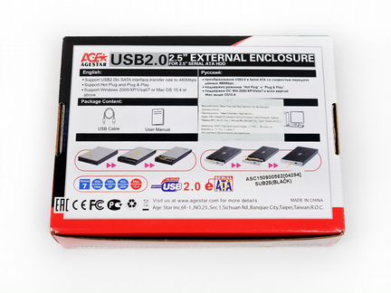 Корпус для жёсткого диска HDD 2.5 SATA