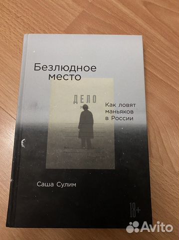 Саша сулим фото