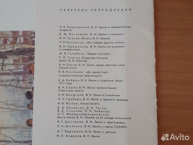Книги и фотоальбом о Санкт-Петербурге