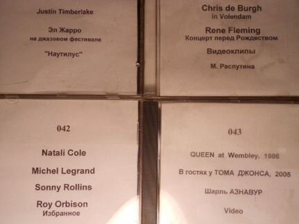 Музыка и видео на CD дисках студийные записи - 2