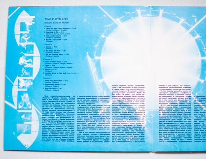 Пластинка Pink floyd Delicate Sound of Thunder 2lp