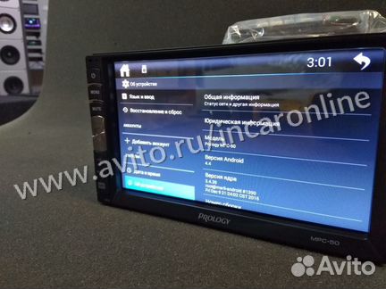 Магнитола Android Prology MPC-50