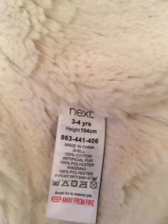 Куртка на меху