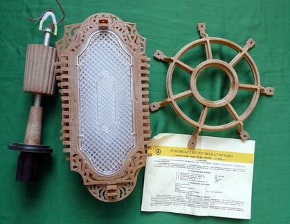 Плафон висячий -новый