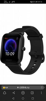 Смарт-часы Amazfit Bip чёрный