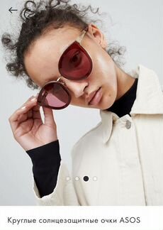 Очки ASOS новые