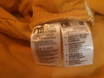 Сарафан вильветовый Mothercare 110 см 4-5 лет