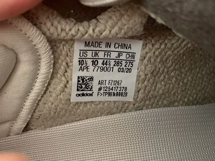 Adidas Yeezy Boost 350