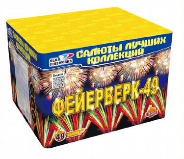 Салюты и фейерверки. Moscow 333