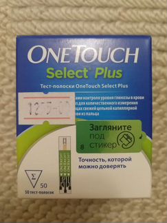 Тест полоски OneTouch