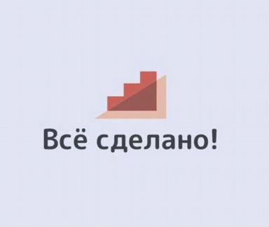Менеджер по эксплуатации