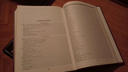 К.В.Рыжов. Блистательная Эллада