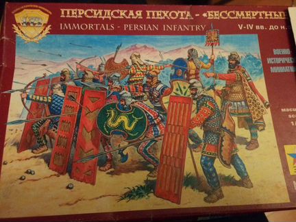 Звезда. Персидская пехота