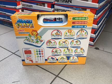 Чемодан Конструктор