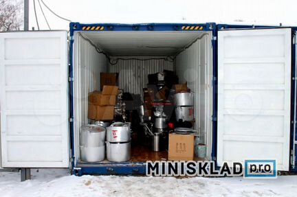 Склад для вещей в аренду в Москве