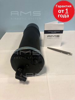 Пневмобаллон задний Toyota Land Cruiser Prado 120