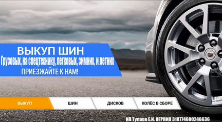 205 55 16 Nokian Nordman 5 153TH XL