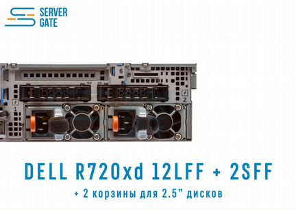 Сервер dell R720 12LFF+2SFF / 2xE5-2643v2 / 192 GB