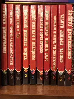 Сборник книг остросюжетный детектив
