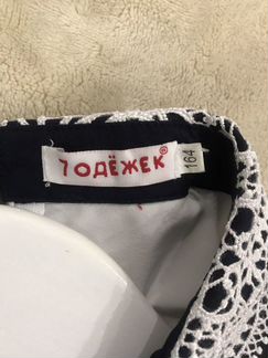 Блузка школьная р. 164 Хлопок 90 в отличном состоя