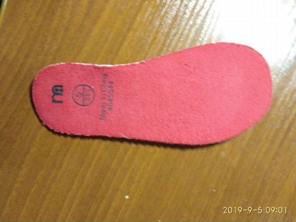 Резиновые сапоги